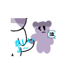 うもちゃん！（個別スタンプ：7）