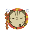きじまるねこさん（個別スタンプ：8）