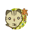 きじまるねこさん（個別スタンプ：14）