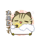 きじまるねこさん（個別スタンプ：22）