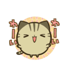 きじまるねこさん（個別スタンプ：24）