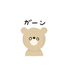 動く かわいい くま（個別スタンプ：6）