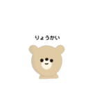 動く かわいい くま（個別スタンプ：14）