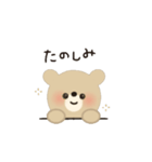 動く かわいい くま（個別スタンプ：15）
