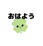 動く⭐︎はぴくろたん⭐︎毎日の定番あいさつ（個別スタンプ：1）