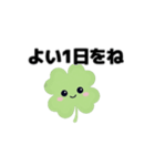 動く⭐︎はぴくろたん⭐︎毎日の定番あいさつ（個別スタンプ：2）
