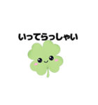 動く⭐︎はぴくろたん⭐︎毎日の定番あいさつ（個別スタンプ：6）