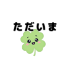 動く⭐︎はぴくろたん⭐︎毎日の定番あいさつ（個別スタンプ：8）