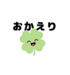動く⭐︎はぴくろたん⭐︎毎日の定番あいさつ（個別スタンプ：9）