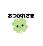 動く⭐︎はぴくろたん⭐︎毎日の定番あいさつ（個別スタンプ：10）