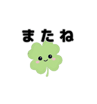 動く⭐︎はぴくろたん⭐︎毎日の定番あいさつ（個別スタンプ：12）