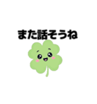 動く⭐︎はぴくろたん⭐︎毎日の定番あいさつ（個別スタンプ：14）