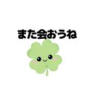 動く⭐︎はぴくろたん⭐︎毎日の定番あいさつ（個別スタンプ：15）