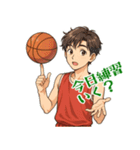 バスケットボール 男子 スポーツ (小)（個別スタンプ：1）