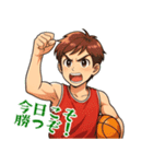 バスケットボール 男子 スポーツ (小)（個別スタンプ：7）