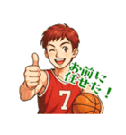 バスケットボール 男子 スポーツ (小)（個別スタンプ：8）
