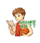 バスケットボール 男子 スポーツ (小)（個別スタンプ：13）