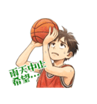 バスケットボール 男子 スポーツ (小)（個別スタンプ：16）