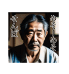 佐賀弁擬声語（二連オノマトペ）辞典弐（個別スタンプ：2）