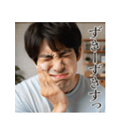佐賀弁擬声語（二連オノマトペ）辞典弐（個別スタンプ：8）