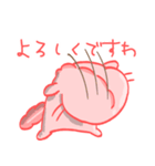 ウーパールーパーとやら（個別スタンプ：1）
