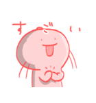 ウーパールーパーとやら（個別スタンプ：2）