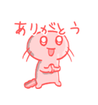 ウーパールーパーとやら（個別スタンプ：5）