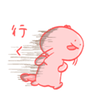 ウーパールーパーとやら（個別スタンプ：13）