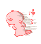 ウーパールーパーとやら（個別スタンプ：14）