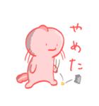 ウーパールーパーとやら（個別スタンプ：18）
