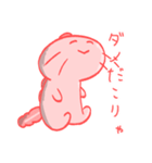 ウーパールーパーとやら（個別スタンプ：19）
