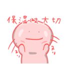 ウーパールーパーとやら（個別スタンプ：33）