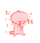 ウーパールーパーとやら（個別スタンプ：34）