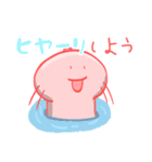 ウーパールーパーとやら（個別スタンプ：37）