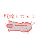 ウーパールーパーとやら（個別スタンプ：38）