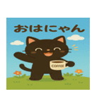 カフェ猫店長（個別スタンプ：1）
