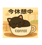 カフェ猫店長（個別スタンプ：4）