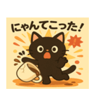 カフェ猫店長（個別スタンプ：6）
