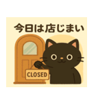 カフェ猫店長（個別スタンプ：8）