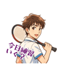 テニス 男子 部活 スポーツ (小)（個別スタンプ：1）