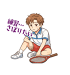 テニス 男子 部活 スポーツ (小)（個別スタンプ：2）