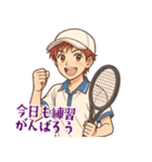 テニス 男子 部活 スポーツ (小)（個別スタンプ：3）