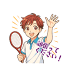 テニス 男子 部活 スポーツ (小)（個別スタンプ：23）