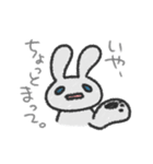 やさぐれうさぎとのんびりこあら（個別スタンプ：1）