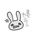 やさぐれうさぎとのんびりこあら（個別スタンプ：2）