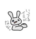 やさぐれうさぎとのんびりこあら（個別スタンプ：4）
