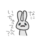 やさぐれうさぎとのんびりこあら（個別スタンプ：10）