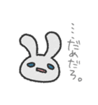 やさぐれうさぎとのんびりこあら（個別スタンプ：12）