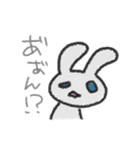 やさぐれうさぎとのんびりこあら（個別スタンプ：17）