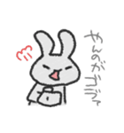 やさぐれうさぎとのんびりこあら（個別スタンプ：18）